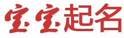 赣州市新闻网起名网